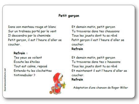 chanson de noel tes yeux se voilent